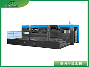 模切與燙金機案例